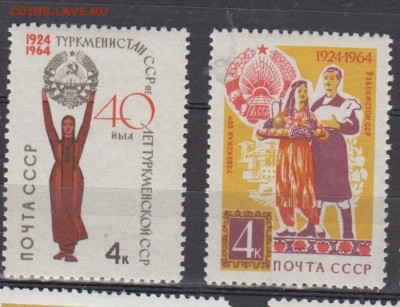 СССР 1964 40 лет республик 2м до 06 03 - 53