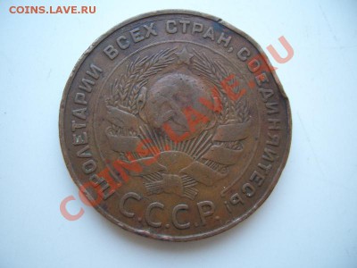 5 копеек 1924год(4шт) до 22:00 14.10.11 по МСК. - CIMG1449.JPG