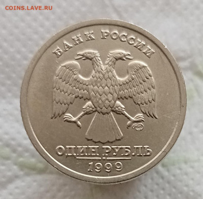1 рубль 1999сп Пушкин, 1р 2001 СНГ+ бонусы до 08.03.21 - IMG_20210303_140724
