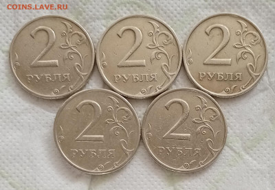 2 рубля 1999 ммд - 5 штук  . Блиц.  до 08.03.21 - IMG_20210303_141650