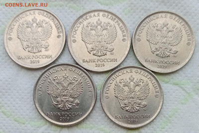 1 рубль 2019м В2 нечастый - 5 штук с 200р до 08.03.21 - IMG_20210303_144106
