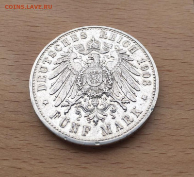 Крона Шайба Германская империя 5 марок 1903 Вюртемберг - krona_shajba_germanskaja_imperija_5_marok_1903_vjurtemberg_germanija_serebro (6)