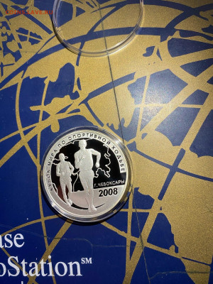 3 руб. Кубок мира по спортивной ходьбе Чебоксары, 2008 до 09 - v5XDm5J04Oo