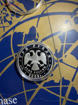 3 руб. Кубок мира по спортивной ходьбе Чебоксары, 2008 до 09 - 9tKiDoa0e0c