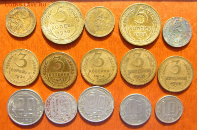 С рубля. Ранний СССР. !926-1956. 15 монет до 5.3. в 22.35. - 1
