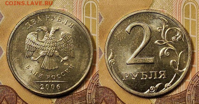 2 р 2006 СПМД(7шт.),ММД(3шт.) ЯРК.ШТ.БЛ. 6.03.2021 22:00 - 004