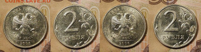 2 р 2006 СПМД(7шт.),ММД(3шт.) ЯРК.ШТ.БЛ. 6.03.2021 22:00 - 033
