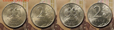 2 р 2006 СПМД(7шт.),ММД(3шт.) ЯРК.ШТ.БЛ. 6.03.2021 22:00 - 020