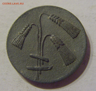 Нотгельд 10 пф Бюдинген №3 09.03.21 22:00 М - CIMG9790.JPG