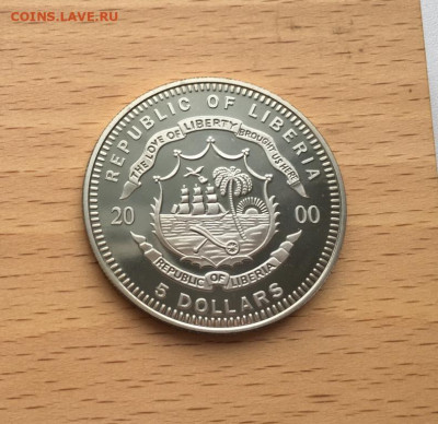 Крона Шайба Либерия 5$ долларов 2000 Летние Олимпийские Игры - krona_shajba_liberija_5_dollarov_2000_letnie_olimpijskie_igry_sidnej_metanie_kopja_sport_olimpiada (1)
