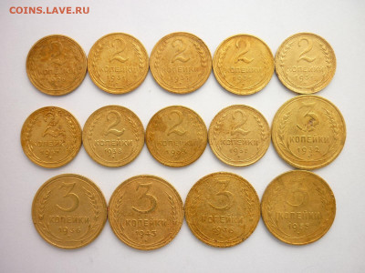 2, 3 копейки СССР 1926-1957г(14 монет), до 07.03.21г.,21.00 - P1120288.JPG