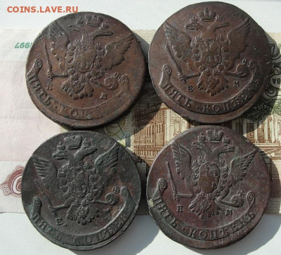 Четыре пятикоппечника: ем,  1765,66,67,69 - r