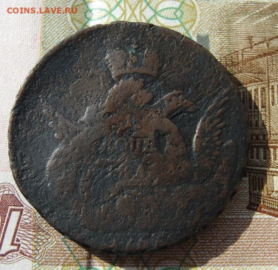 "Облачная" копейка 1755 спб гурт сетка - 1