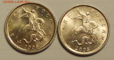 1 к. 2005м шт. 1.22Б, 2 штуки - 050321 001.JPG
