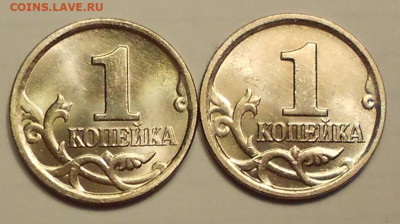 1 к. 2005м шт. 1.22Г, редкая 2 штуки - 050321 010.JPG