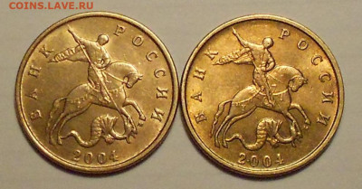 50 к. 2004м шт. 1.2Б редкая 2 штуки - 050321 003.JPG