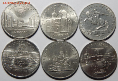 Юб. СССР 5 рублей 12 шт. до 5.03.21 22 00 мск - DSCN5025.JPG