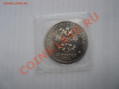 Сочи-2014.до 14.10.11г. 22-00Мск - Изображение 067