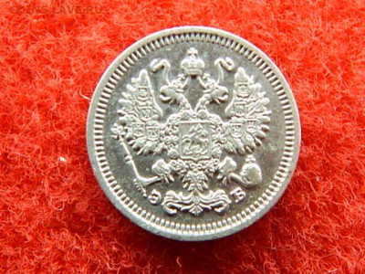 10 копеек 1921 года. - №№№№№№№№№№ 018.JPG