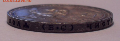 UNC. До 7.03. - SDC12086.JPG