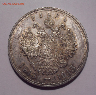 UNC. До 7.03. - SDC12083.JPG