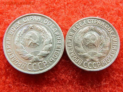 2,3,5 копеек 54 штуки с 1926-57 год не кучей. - №№№№№№№№№№ 012.JPG