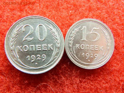 2,3,5 копеек 54 штуки с 1926-57 год не кучей. - №№№№№№№№№№ 011.JPG