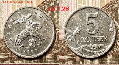 5 к 2007 М шт.1.2 А,Б,В ОТЛ. 6.03.2020 в 22:00 - 057