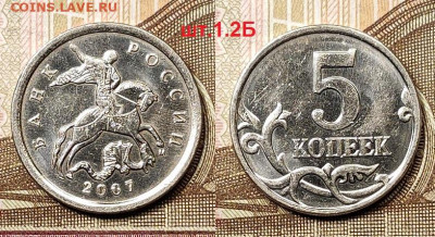 5 к 2007 М шт.1.2 А,Б,В ОТЛ. 6.03.2020 в 22:00 - 055