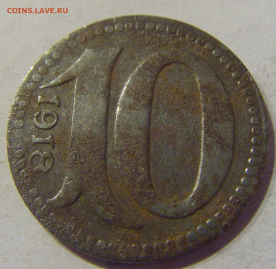 Нотгельд 10 пф 1918 Майнц №1 09.03.21 22:00 М - CIMG9915.JPG