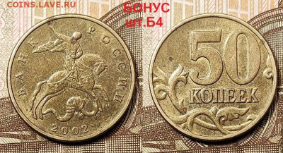 5 к 2005 М шт.Б2,2002 шт.В1,2006 шт.5.11 6.03.2020 в 22:00 - 040