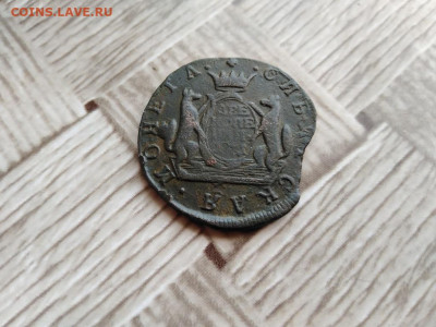 2 копейки сибирь 1771 до 07.03.2021 - 1771 (22) - копия