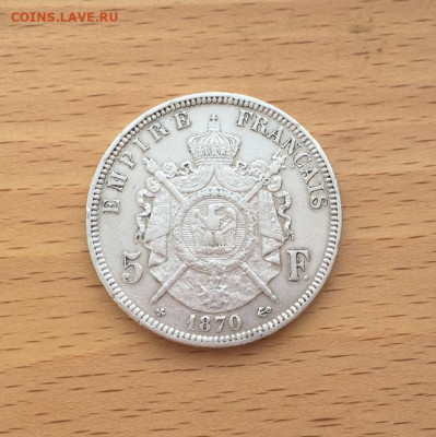 Франция 5 франков 1870 Серебро Крона Шайба Наполеон 3 - francija_5_frankov_1870_serebro_krona_shajba_napoleon_3 (2)