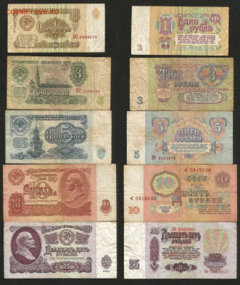 1,3,5,10,25 рублей 1961 года _с 1 рубля_- 6.03 22:00 - 27