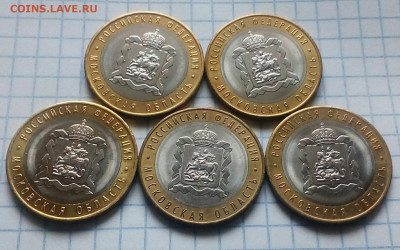 10 руб Бим и ГВС +25: рублей (99штук) с повторами до 05.03. - IMG_20210303_171436_090
