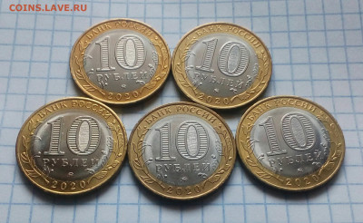 10 руб Бим и ГВС +25: рублей (99штук) с повторами до 05.03. - IMG_20210303_171519_585