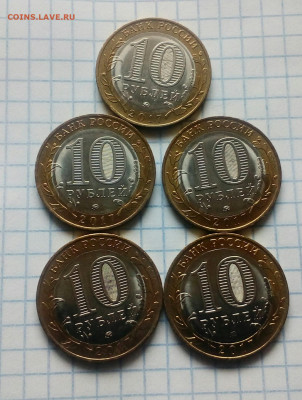 10 руб Бим и ГВС +25: рублей (99штук) с повторами до 05.03. - IMG_20210303_171712_094