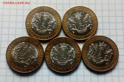 10 руб Бим и ГВС +25: рублей (99штук) с повторами до 05.03. - IMG_20210303_171739_149