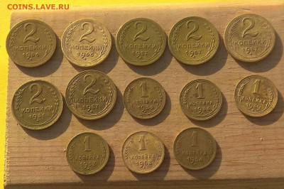 1,2,5 копеек ранее ссср. до 07.03. - IMG_20210117_102309