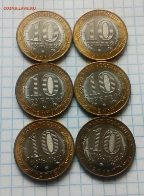10 руб Бим и ГВС +25: рублей (99штук) с повторами до 05.03. - IMG_20210303_171932_300