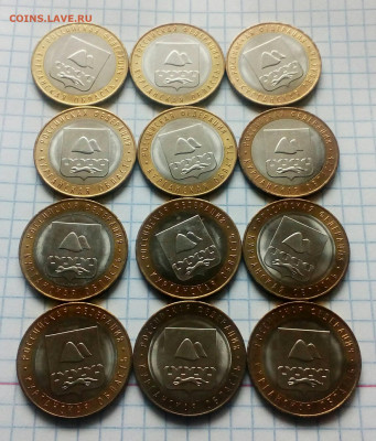 10 руб Бим и ГВС +25: рублей (99штук) с повторами до 05.03. - IMG_20210303_171958_307