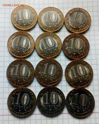10 руб Бим и ГВС +25: рублей (99штук) с повторами до 05.03. - IMG_20210303_172020_093
