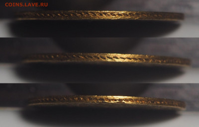 3 рубля - 20 злотых 1834 СПБ ПД до 10.03.2021 в 22.00 - P1180359