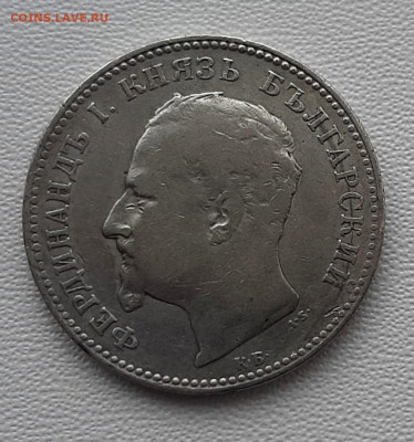 1Лев 1891 года  серебро до 7.03.22.00 - 20210303_203417