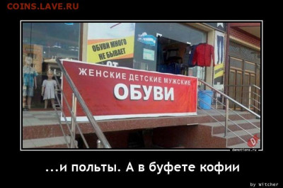 юмор - 1614757543_demki-7