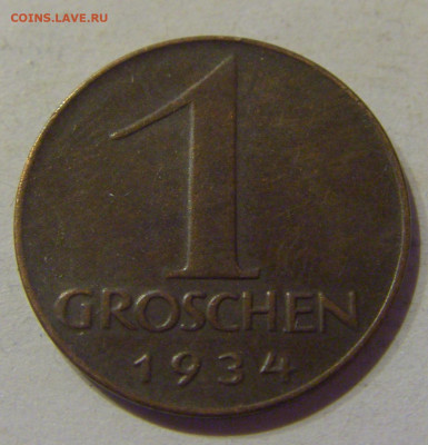 1 грош 1934 Австрия №1 09.03.21 22:00 М - CIMG0035.JPG