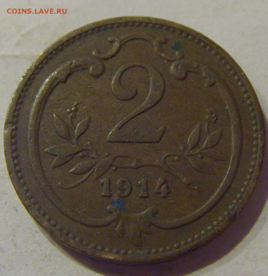 2 геллера 1914 Австрия №1 09.03.21 22:00 М - CIMG0075.JPG