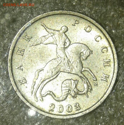 5 коп 2002  с двумя монограммами , два варианта до 05.03.21 - 20210303_210215-1