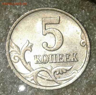 5 коп 2002  с двумя монограммами , два варианта до 05.03.21 - 20210303_210205-1