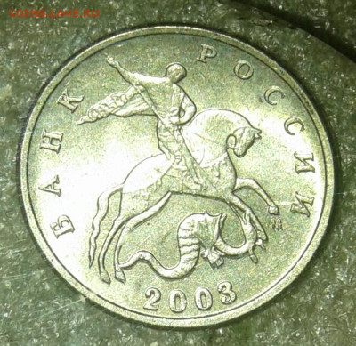 5 коп 2002  с двумя монограммами , два варианта до 05.03.21 - 20210303_210058-1
